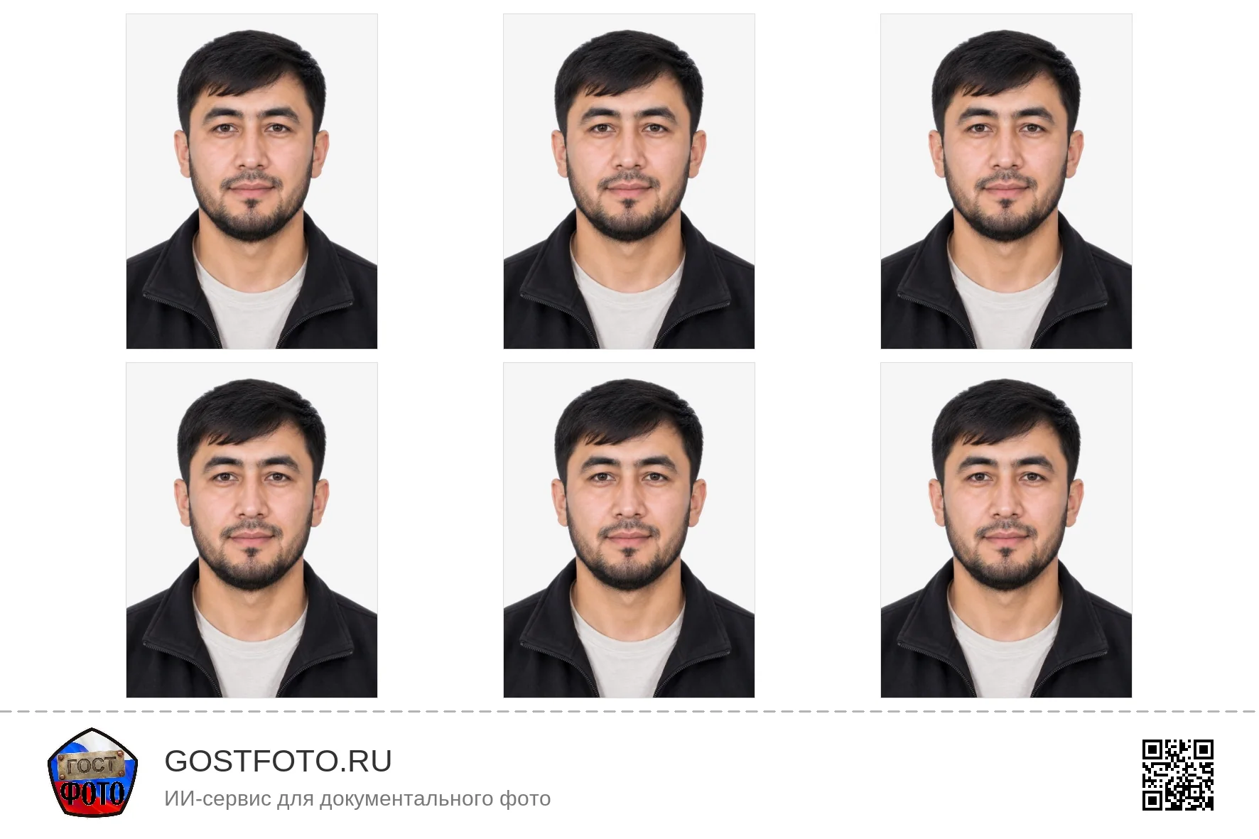 Макет листа для печати: шесть фото 30×40 мм с логотипом и QR-кодом gostfoto.ru