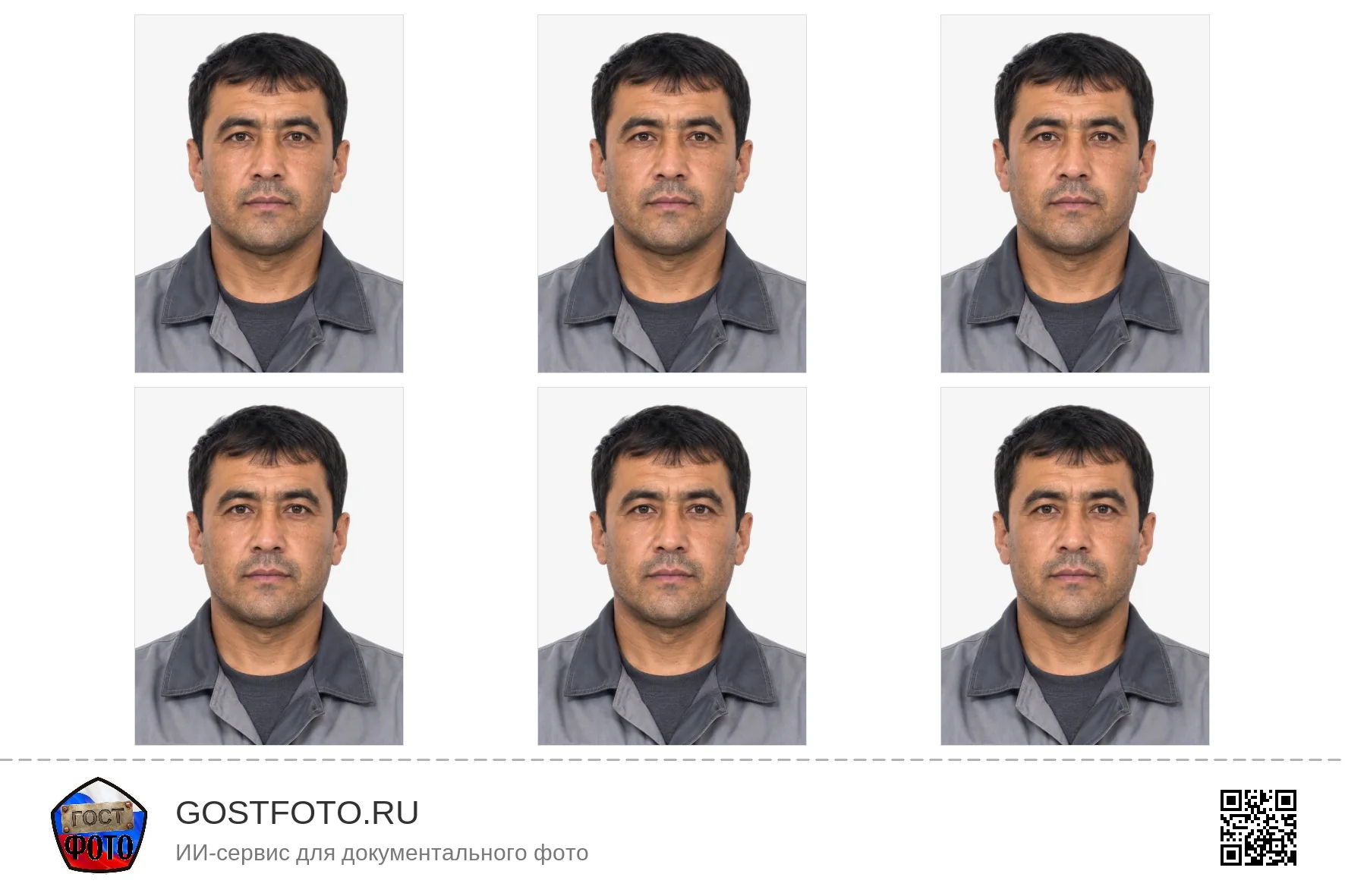 Макет листа для печати: шесть цветных фото 30×40 мм с логотипом и QR-кодом gostfoto.ru
