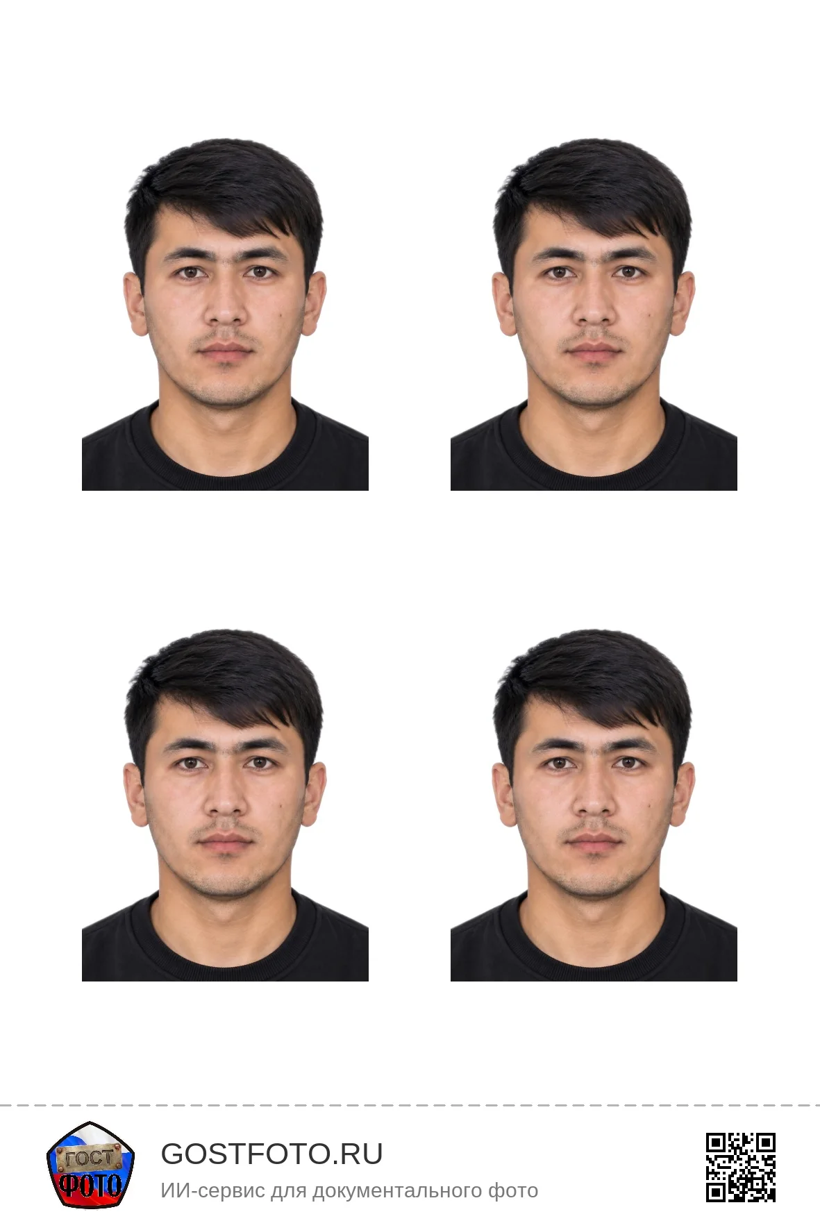 Макет листа для печати: четыре фото 35×45 мм с логотипом и QR-кодом gostfoto.ru