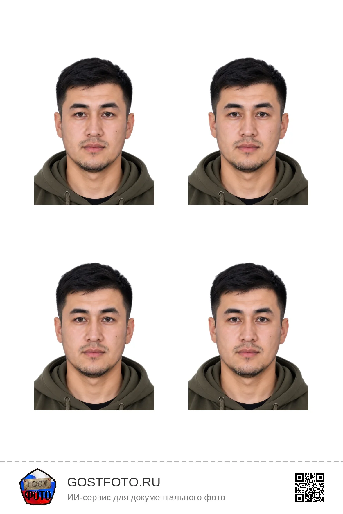 Макет листа для печати: четыре фото 35×45 мм с логотипом и QR-кодом gostfoto.ru